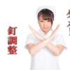 Thumbnail of related posts 155