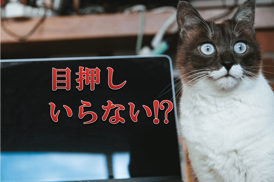 スロットで目押しが不要でいらない機種2020!適当打ちで勝手に揃う台の口コミまとめ パチンコ屋元店長の業界裏話ブログ スロットで目押しが不要でいらない機種2020!適当打ちで勝手に揃う台の口コミまとめ パチンコ屋元店長の業界裏話ブログ