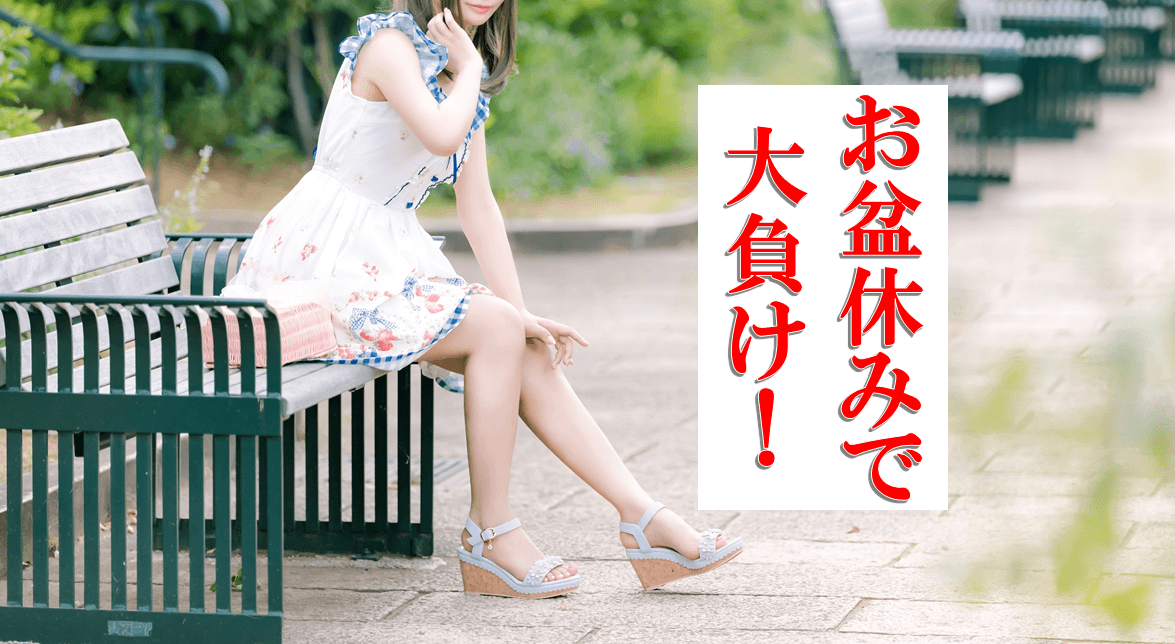 ハーデス 天井 いくら