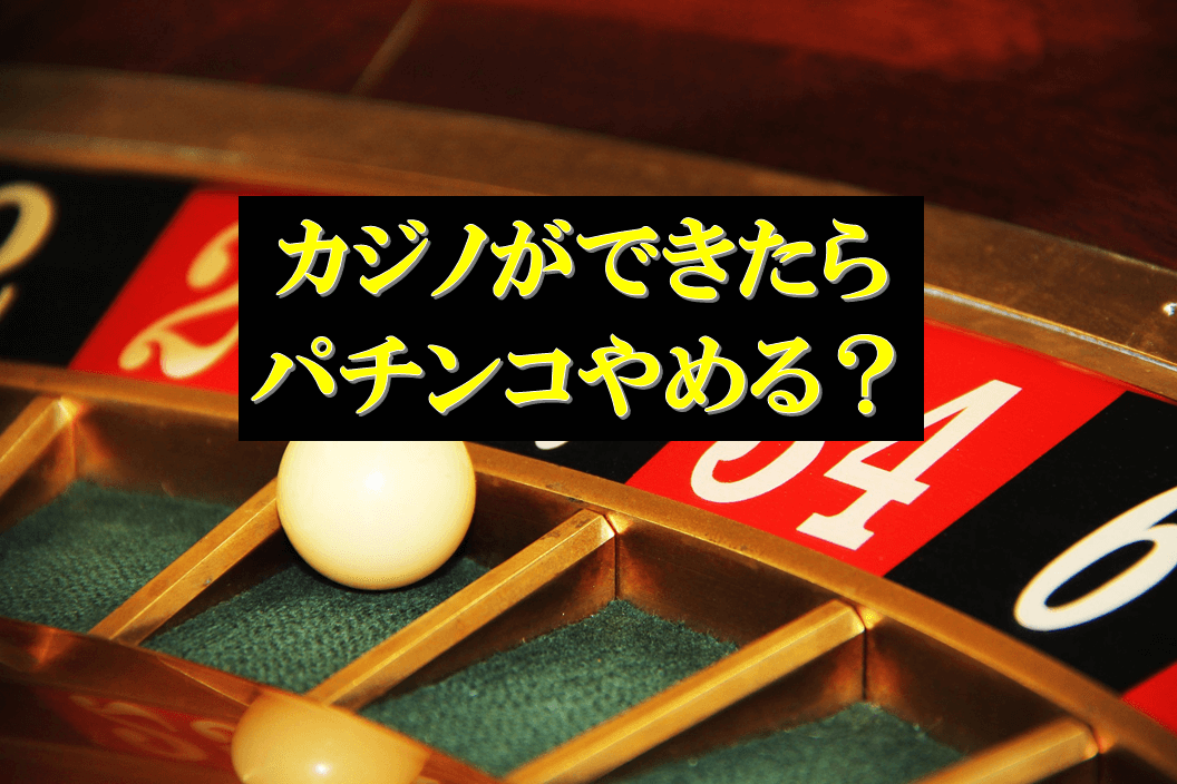 今すぐ使えるブラックジャックの4つの必勝法 - casimo(カ 今すぐ使えるブラックジャックの4つの必勝法 - casimo(カ