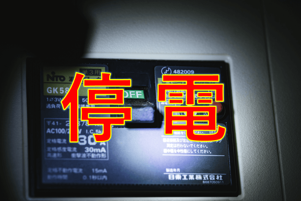 スロット遠隔操作はないと断言する3つの ...