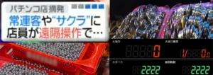 ポーカー用語集、ポーカー用語辞書、ポーカー用語辞典 | 麻雀 ポーカー用語集、ポーカー用語辞書、ポーカー用語辞典 | 麻雀