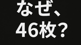 Thumbnail of post image 102